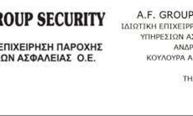 A.F. GROUP SECURITY O.E