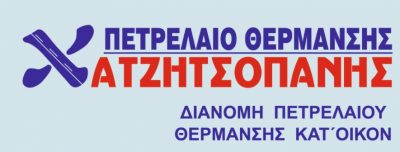 ΧΑΤΖΗΤΣΟΠΑΝΗΣ ΠΑΝΑΓΙΩΤΗΣ