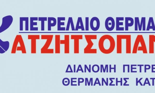 ΧΑΤΖΗΤΣΟΠΑΝΗΣ ΠΑΝΑΓΙΩΤΗΣ