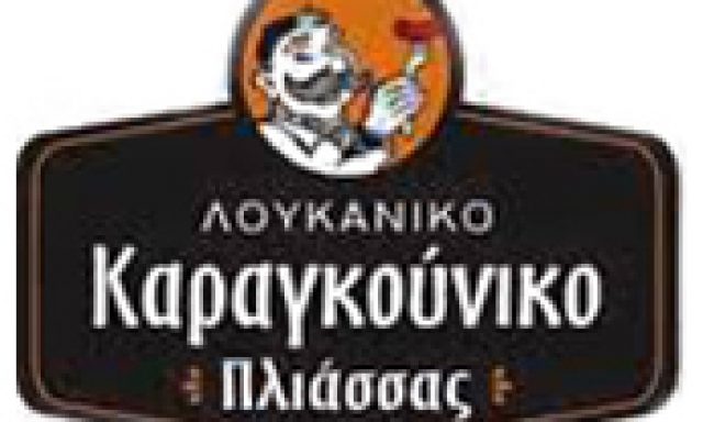 ΚΑΡΑΓΚΟΥΝΙΚΟ ΠΛΙΑΣΣΑΣ – ΜΠΕΛΑΓΙΑ ΠΑΝΑΓΙΩΤΑ