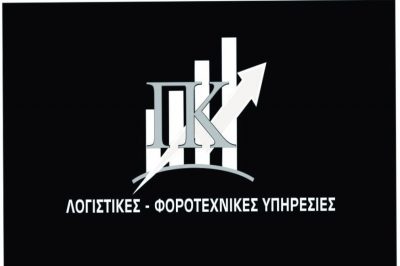 ΚΑΡΑΓΕΩΡΓΟΥ ΒΑΣΙΛΙΚΗ