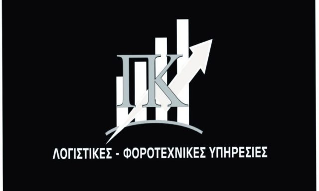 ΚΑΡΑΓΕΩΡΓΟΥ ΒΑΣΙΛΙΚΗ