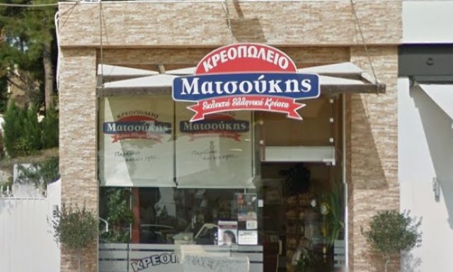 ΜΑΤΣΟΥΚΗΣ ΑΘΑΝΑΣΙΟΣ