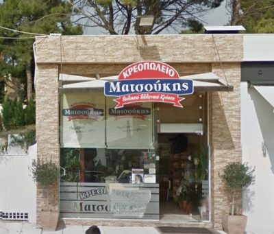 ΜΑΤΣΟΥΚΗΣ ΑΘΑΝΑΣΙΟΣ