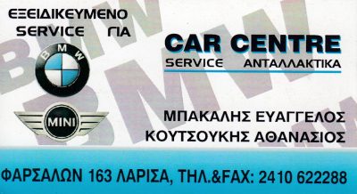 BMW – MINI CAR CENTRE – ΜΠΑΚΑΛΗΣ ΕΥΑΓΓΕΛΟΣ – ΚΟΥΤΣΟΥΚΗΣ ΑΘΑΝΑΣΙΟΣ OE