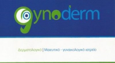 GYNODERM – ΠΛΑΚΑ ΜΙΧΑΕΛΑ ΠΛΑΚΑΣ ΓΕΩΡΓΙΟΣ ΟΕ