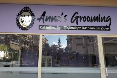 ANNA’S GROOMING