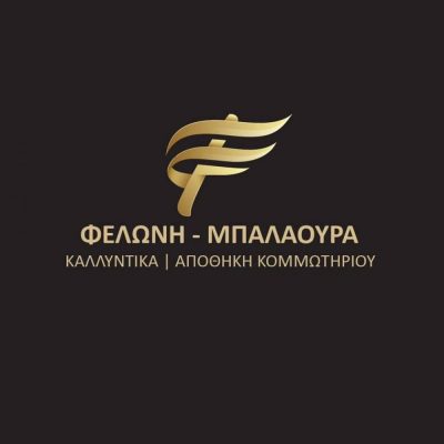 ΑΦΟΙ ΜΠΑΛΑΟΥΡΑ ΟΕ