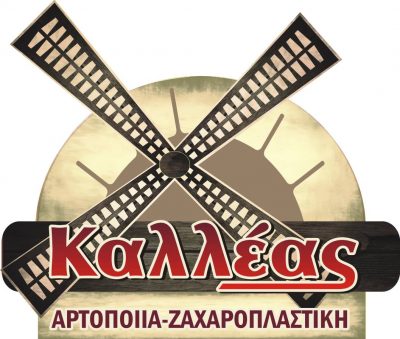 ΚΑΛΛΕΑΣ ΒΑΣΙΛΗΣ