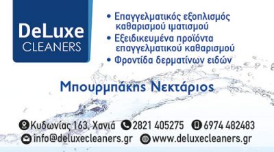 DELUXE CLEANERS