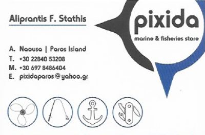 PIXIDA – ΑΛΙΠΡΑΝΤΗΣ Φ. ΕΥΣΤΑΘΙΟΣ