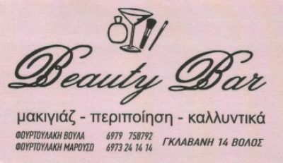 BEAUTY BAR – BEAUTY NAILS