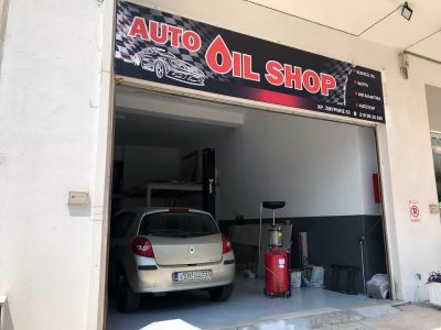AUTO OIL SHOP (Κωδωνάς Απόστολος Γ.)