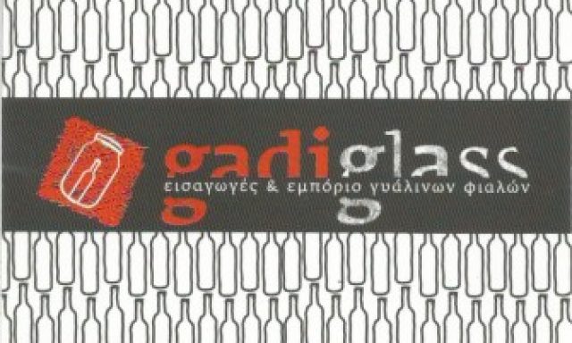 GADIGLASS – ΓΚΑΝΤΙΝΑ ΕΥΦΡΟΣΥΝΗ