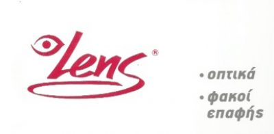LENS