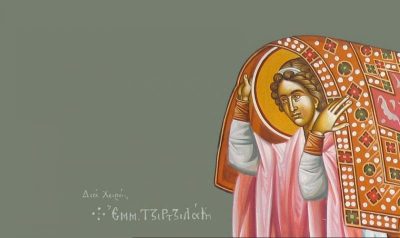 ΤΖΙΡΤΖΙΛΑΚΗΣ ΕΜΜΑΝΟΥΗΛ Ε.