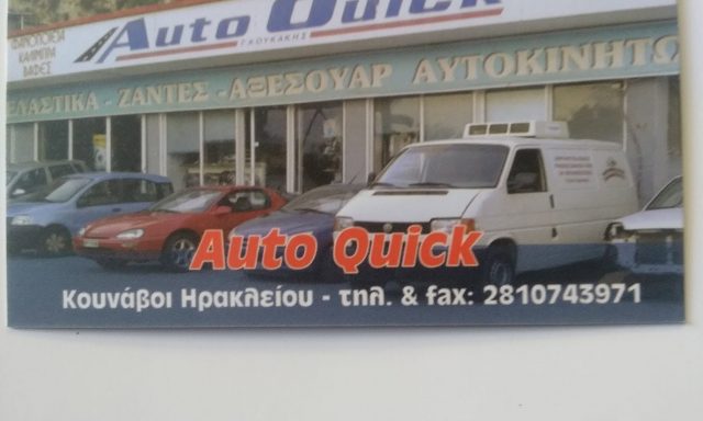 ΚΟΥΚΑΚΗΣ ΙΩΑΝΝΗΣ