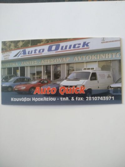 ΚΟΥΚΑΚΗΣ ΙΩΑΝΝΗΣ