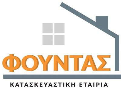 ΦΟΥΝΤΑΣ ΔΗΜΗΤΡΙΟΣ