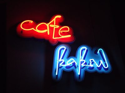 CAFE VAVEL &#8211; ΓΡΗΓΟΡΙΑΔΗΣ ΠΡΟΔΡΟΜΟΣ Γ.