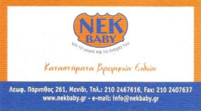 NEK BABY