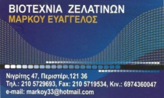 ΜΑΡΚΟΥ ΕΥΑΓΓΕΛΟΣ
