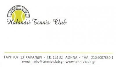 HALANDRI TENNIS CLUB
