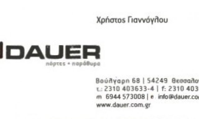 DAUER – ΜΑΤΖΙΡΗΣ Κ. – ΓΙΑΝΝΟΓΛΟΥ Χ. ΟΕ