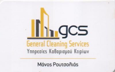 GENERAL CLEANING SERVICES – ΡΟΥΤΣΟΛΙΑΣ ΕΜΜΑΝΟΥΗΛ