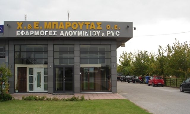 ΕΥΑΓΓΕΛΟΣ ΜΠΑΡΟΥΤΑΣ