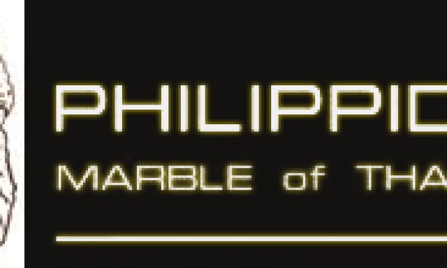 ΜΑΡΜΑΡΑ ΘΑΣΟΥ ΦΙΛΙΠΠΙΔΗΣ ΑΕ