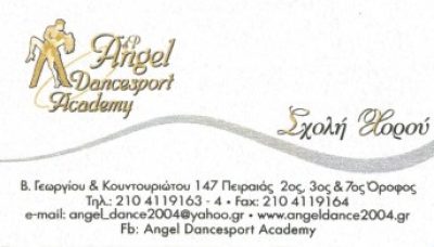 ANGEL DANCESPORT ACADEMY