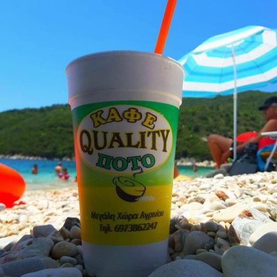 CAFE QUALITY – ΓΚΟΥΒΑ ΧΡΙΣΤΙΝΑ