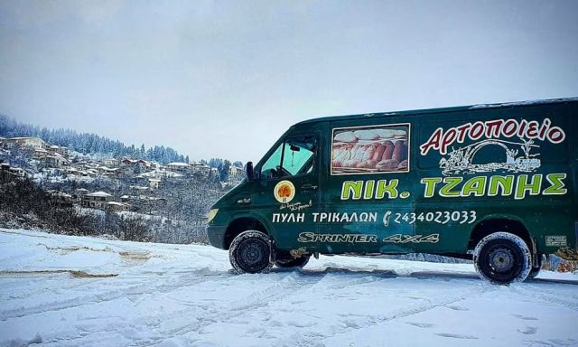 ΤΖΑΝΗΣ ΝΙΚΟΛΑΟΣ