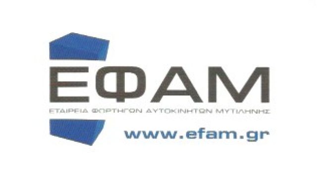 ΕΦΑΜ ΑΕ