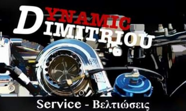 DIMITRIOU DYNAMIC