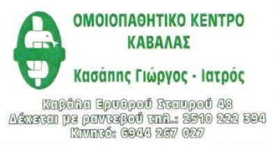 ΚΑΣΑΠΗΣ ΓΙΩΡΓΟΣ