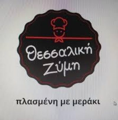 ΘΕΣΣΑΛΙΚΗ ΖΥΜΗ ΑΕ