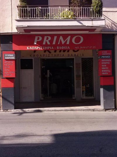 PRIMO – ΤΖΕΛΕΠΗΣ ΝΙΚΟΛΑΟΣ