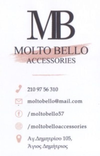 MOLTO BELLO ACCESSORIES – ΣΤΑΜΑΤΑΚΗ ΑΘΗΝΑ