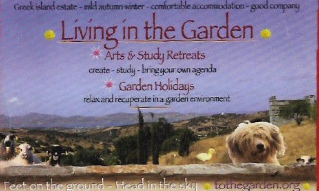 TO THE GARDEN – ΣΚΛΑΒΟΥΝΟΥ ΕΙΡΗΝΗ