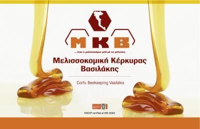 ΜΕΛΙΣΣΟΚΟΜΙΚΗ ΚΕΡΚΥΡΑΣ – ΒΑΣΙΛΑΚΗΣ ΠΑΝΑΓΙΩΤΗΣ