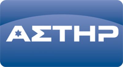 ΑΣΤΗΡ &#8211; ΔΟΥΛΟΠΟΥΛΟΥ ΟΥΡΑΝΙΑ &amp; ΣΙΑ Ε.Ε.