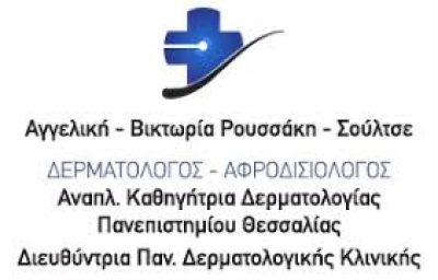 ΡΟΥΣΣΑΚΗ ΣΟΥΛΤΣΕ ΑΓΓΕΛΙΚΗ – ΒΙΚΤΩΡΙΑ