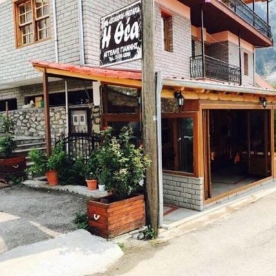 H ΘΕΑ – ΒΑΡΣΑΝΗ ΜΑΡΙΑ