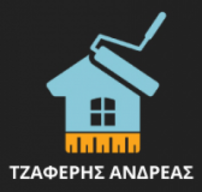 ΤΖΑΦΕΡΗΣ ΑΝΔΡΕΑΣ