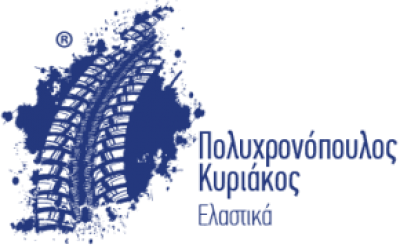 TYRE LAND (Πολυχρονόπουλος Κυριάκος Π.)