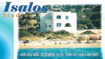 ΙΣΑΛΟΣ – ΚΑΛΑΒΡΟΣ ΝΙΚΟΛΑΟΣ