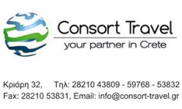CONSORT TRAVEL – ΓΟΥΙΛΣ ΡΟΜΠ ΚΑΙ ΣΙΑ ΟΕ