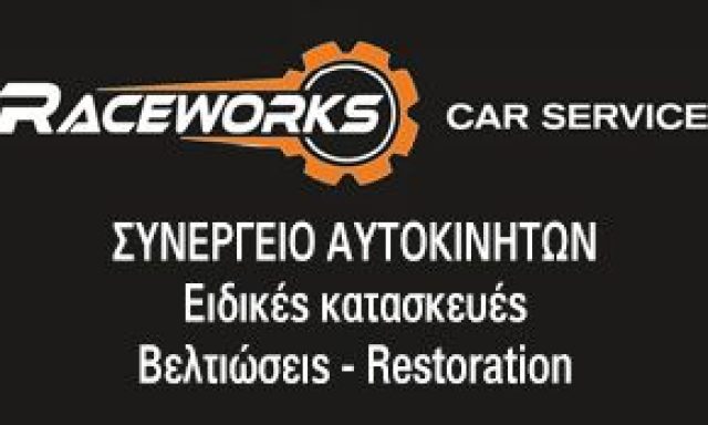 RACEWORKS – ΦΟΥΡΤΟΥΝΗΣ Γ. ΚΑΙ ΚΥΡΙΑΚΑΚΗΣ Σ. ΟΕ